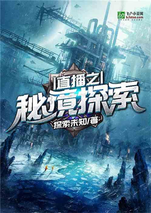 诡秘游戏